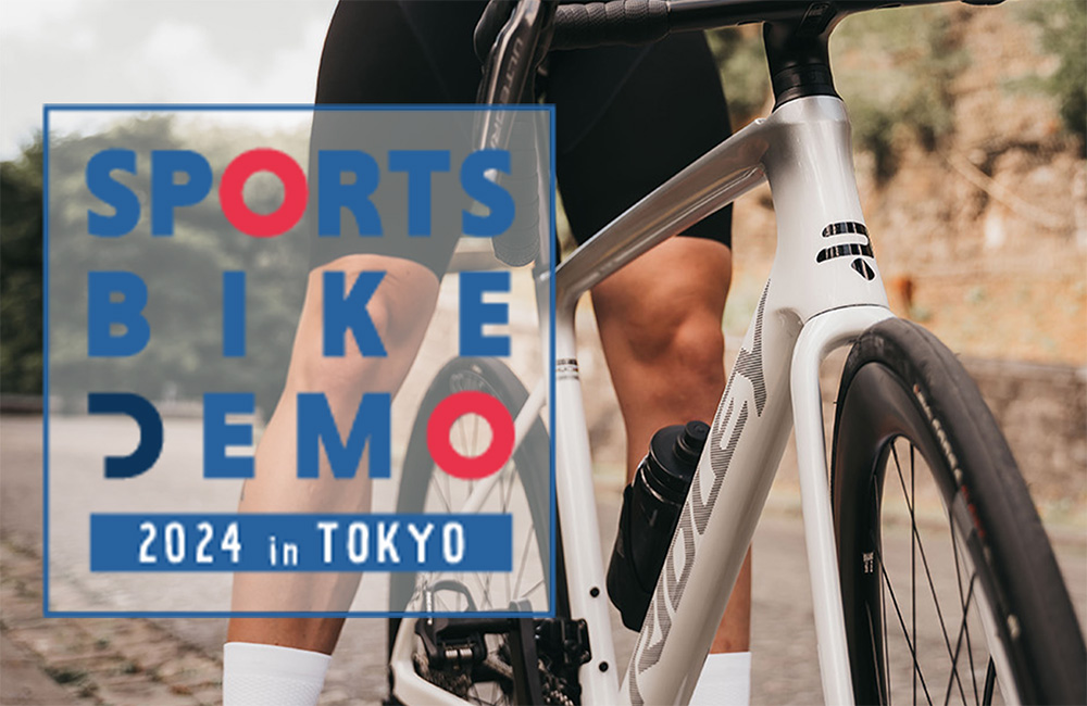 ワイズロード スポーツバイクデモ2024 in 東京にRIDLEYが出展